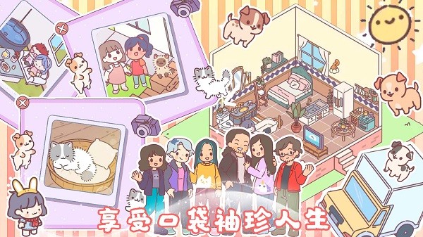 我的室友女朋友版