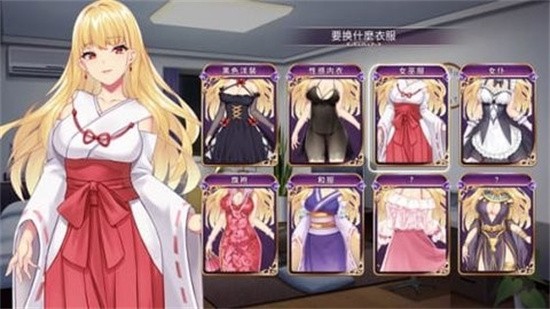 恶魔少女安装包
