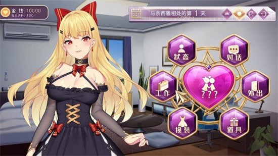 恶魔少女安装包
