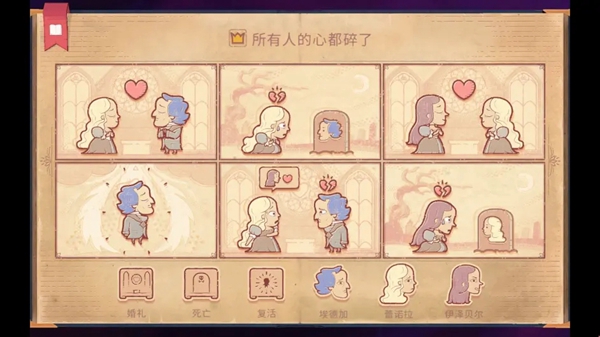 故事创说人安装包