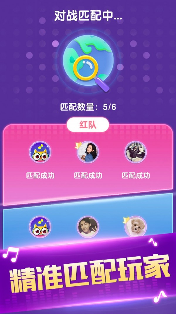 悟空猜歌下载最新版