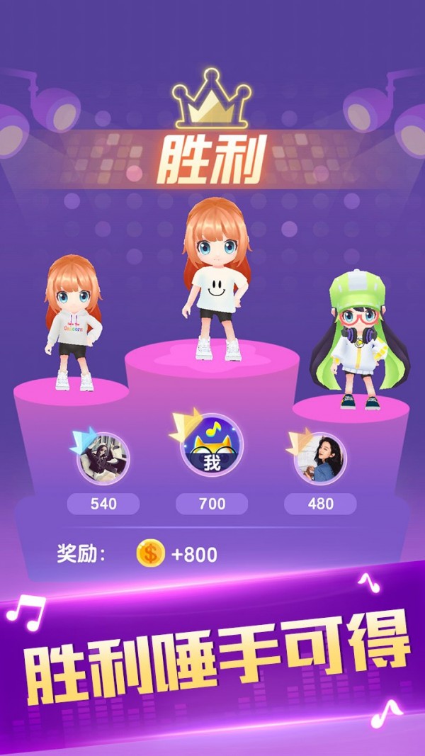 悟空猜歌下载最新版