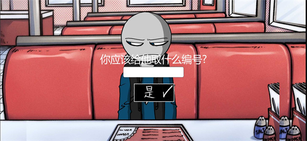 我的男友是渣男版