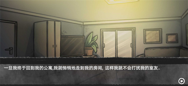 我的男友是渣男版