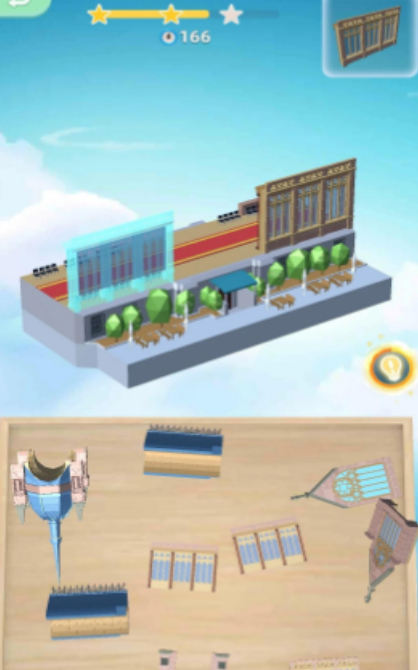 建造天空岛版
