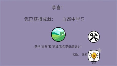 创世文明安卓下载