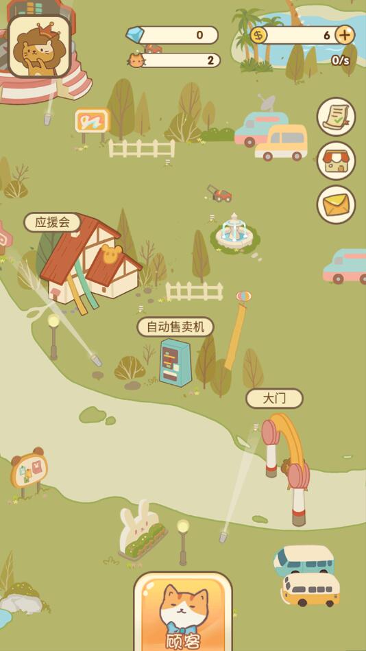 饼干马戏团下载最新版