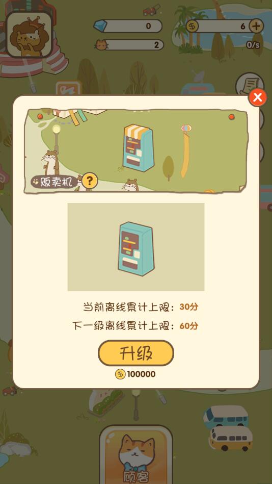 饼干马戏团下载最新版