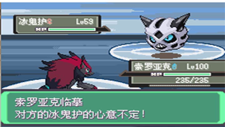 宝可梦游戏下载