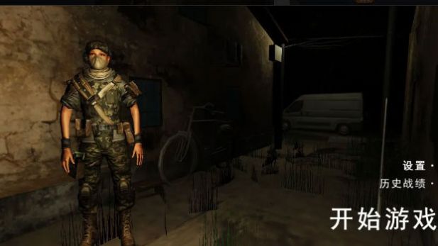 穿越奇迹游戏安装