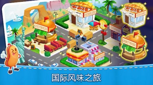 妈妈的厨房烹饪安卓下载