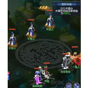 梦幻西游网页版五行试炼10月2023最新一览