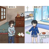 文字来找茬区别对待怎么过