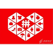 拼多多700元差0.01要多少人点助力