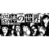恐怖的世界最快试出除灵仪式正确顺序的方法攻略
