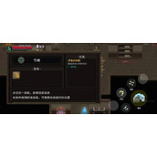 传说法师手游混沌雷系通关套路攻略