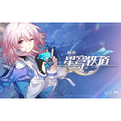 崩坏星穹铁道10.24兑换码一览2023