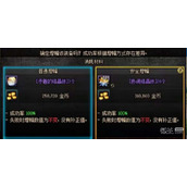 dnf神圣增幅保护券获得方法攻略