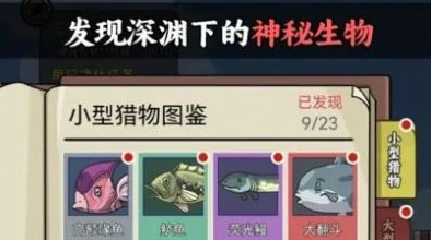 钓鱼佬净化海洋