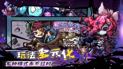 幻境旅者攻略大全