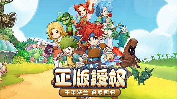 魔力宝贝回忆攻略技巧