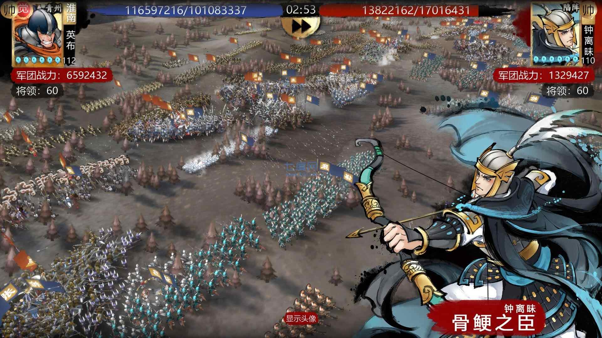 小小五千年安卓下载