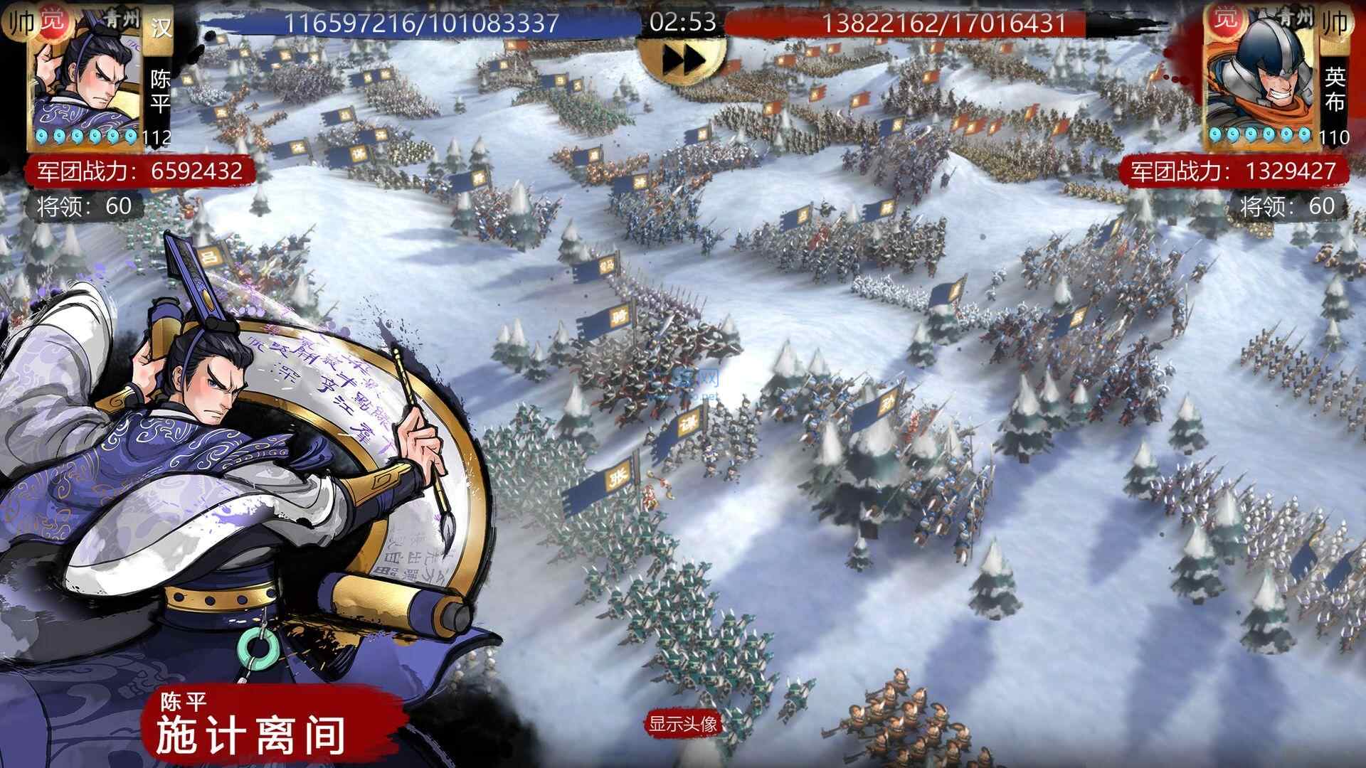小小五千年安卓下载
