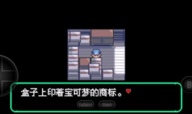 宝可梦洛克王国正式版