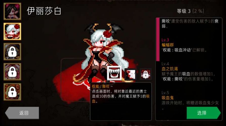 地牢制造者安装包