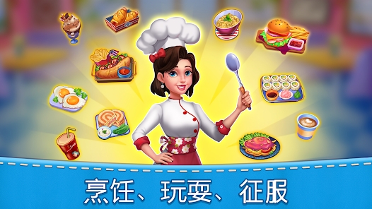 妈妈的厨房烹饪游戏下载