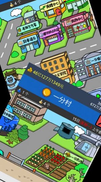 小乞丐逆袭记免费正版