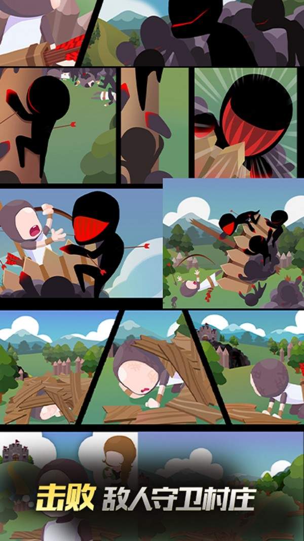 奇幻射手游戏安装