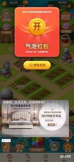 天凉好个秋手机版