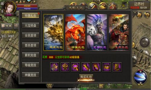 精装星王合击安装