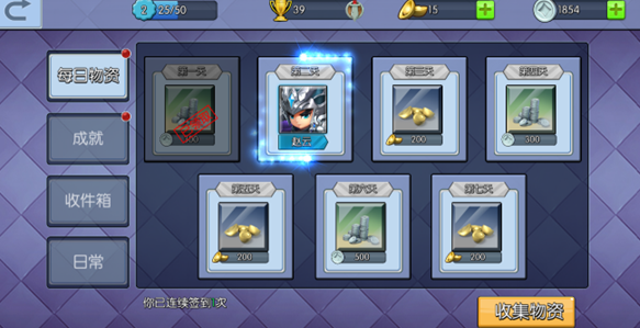 小小空城计礼包码