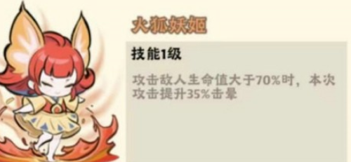 神器传说器灵怎么搭配