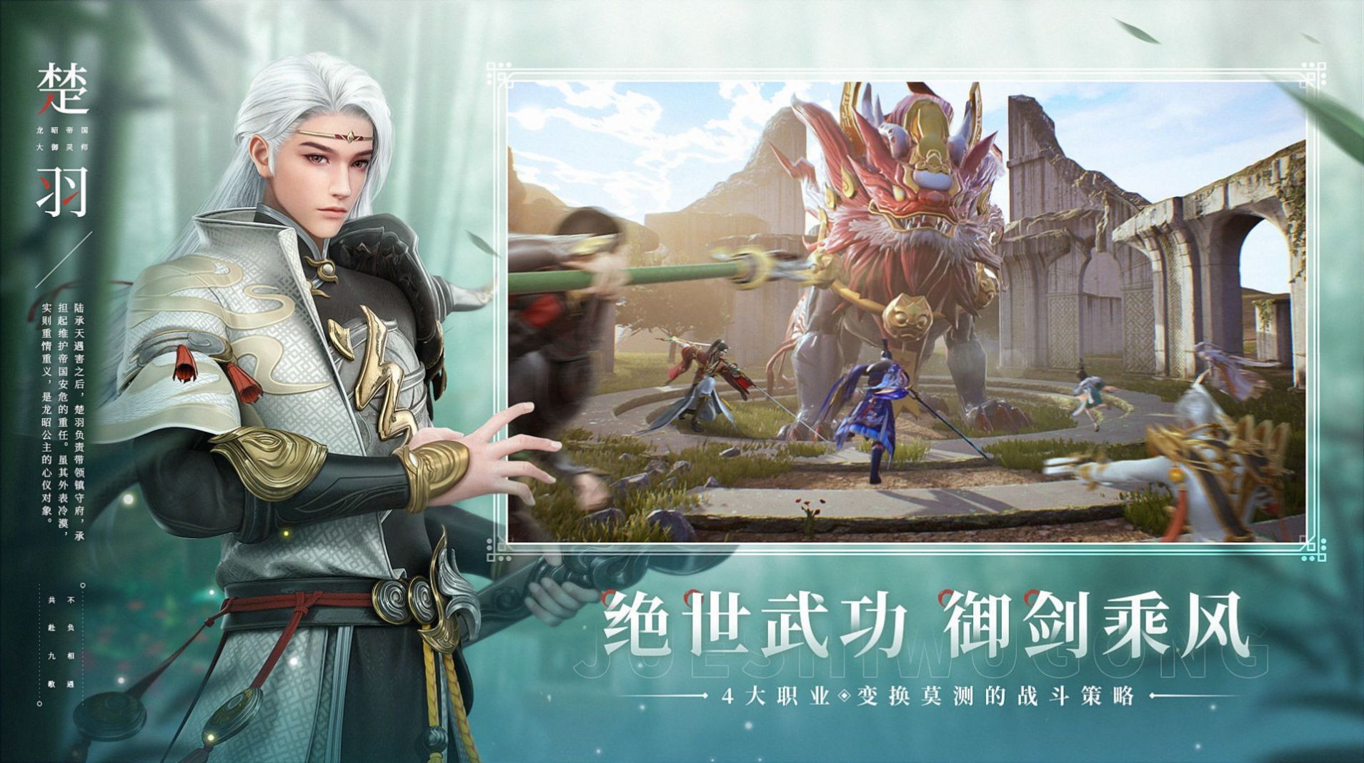 神域地下城免费正版