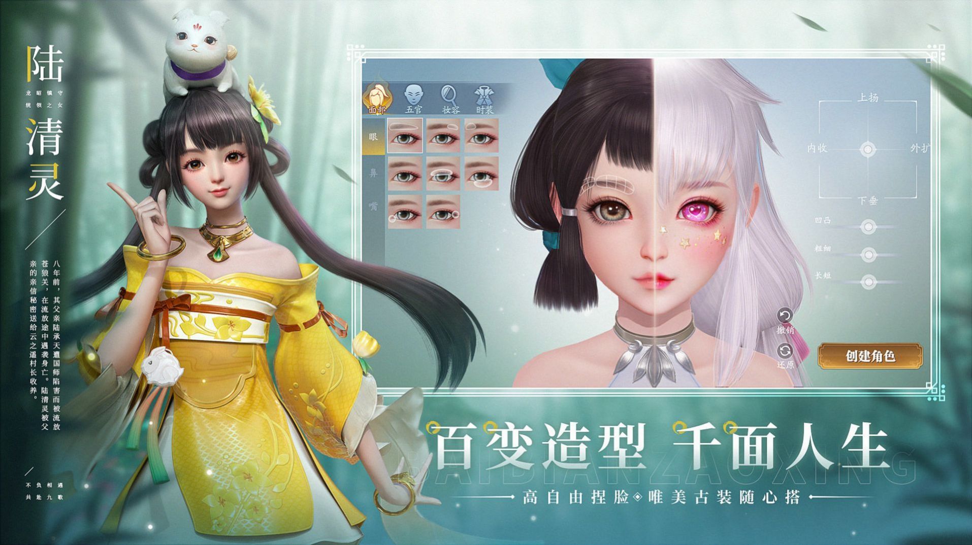 神域地下城免费正版