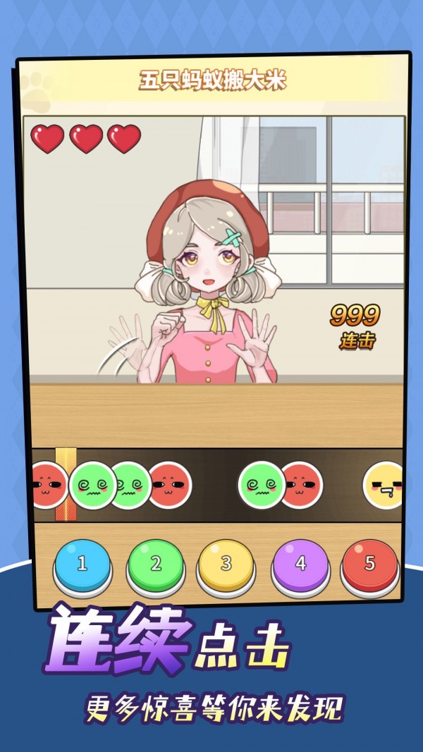 达人直播间版