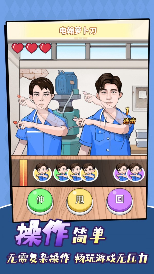 达人直播间版