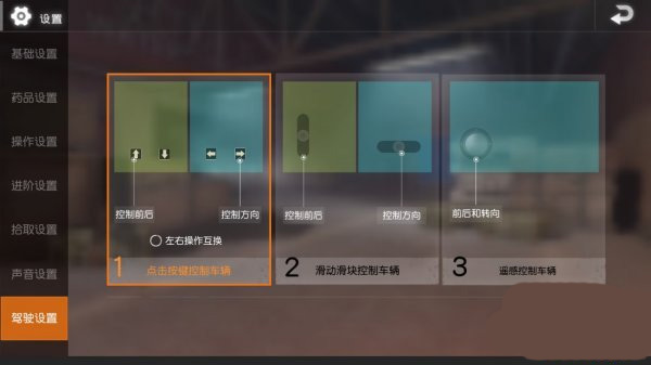 pubg绝地求生（正式版）
