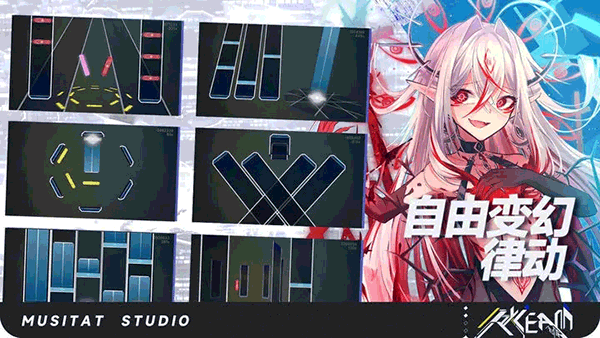 ryceam安卓版