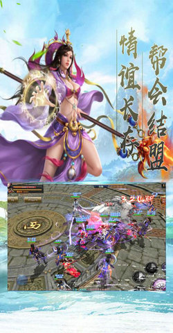 仙魔劫安装
