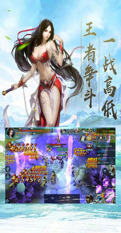 仙魔劫安装