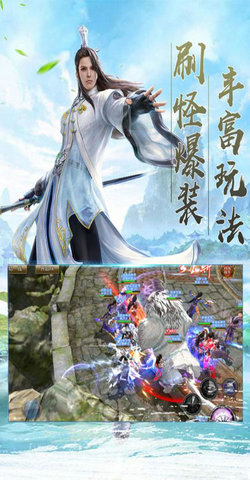 仙魔劫安装