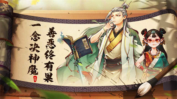 妖怪正传2下载