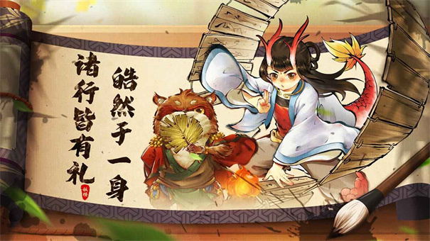妖怪正传2下载