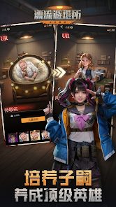 漂流避难所手机版