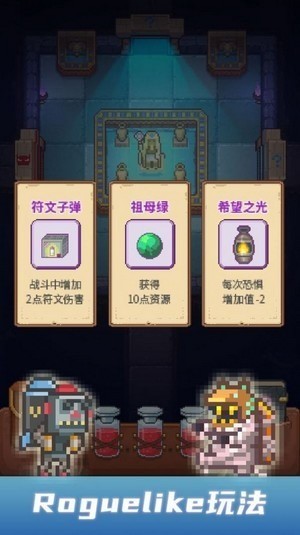 安卡之地下载安装