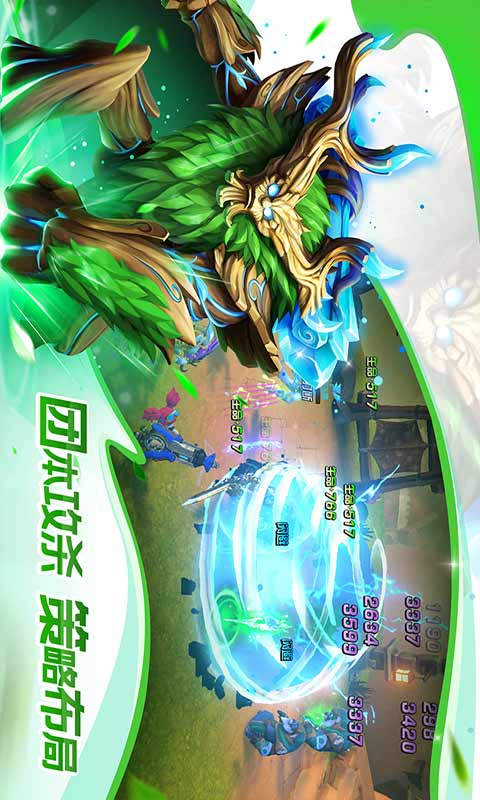 联盟契约正式版